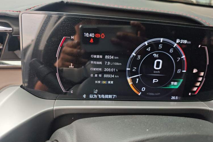 Used GAC Trumpchi GS4 2024 MAX 1.5T Flagship Edition Odometer Close Up