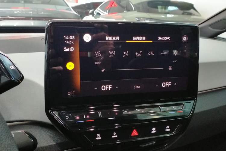 Used Volkswagen ID.3 2023 Upgraded Model Pure Intelligent Enjoyment Version
