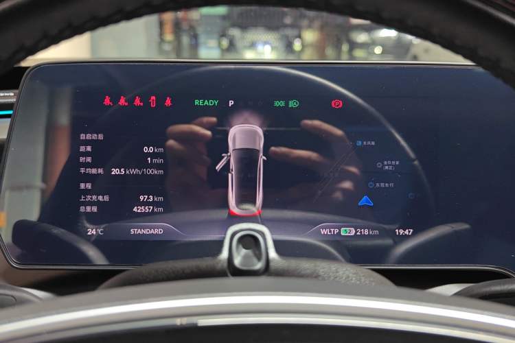 Used XPeng P7 2021 480N