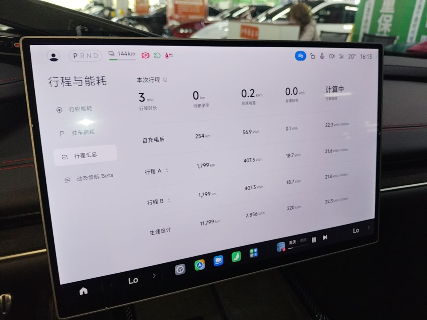 Xiaomi Auto SU7 Ultra 2025 Ultra Model — снимка 15