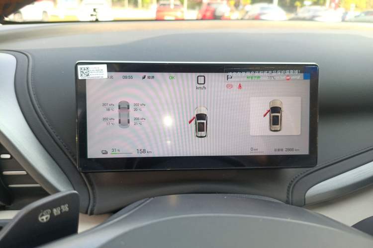 Used BYD Yuan PLUS 2025 Intelligent Driving Version 510 KM Beyond-Grade Edition