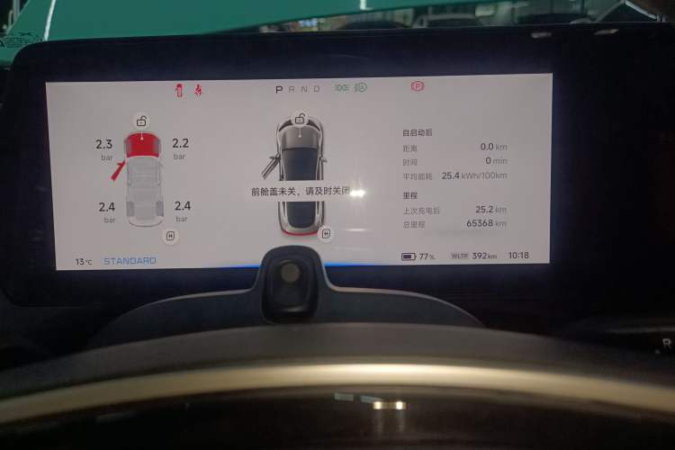 Used XPeng P7 2020 586N
