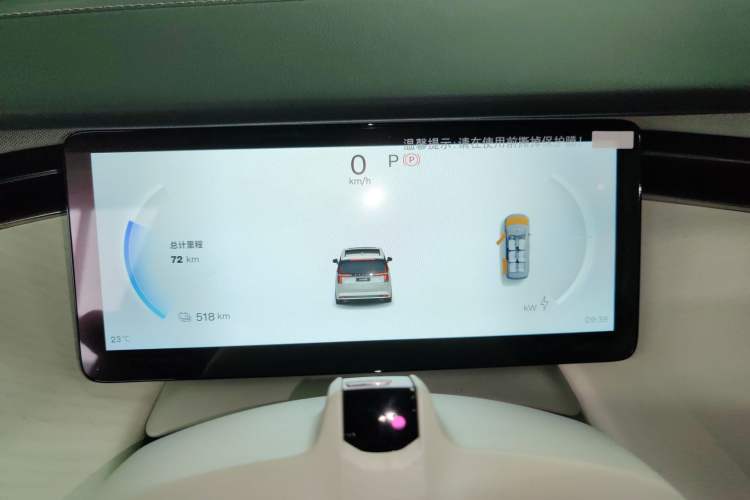 Used Volvo EM90 2025 Ultra Six-Seater Instrument Cluster