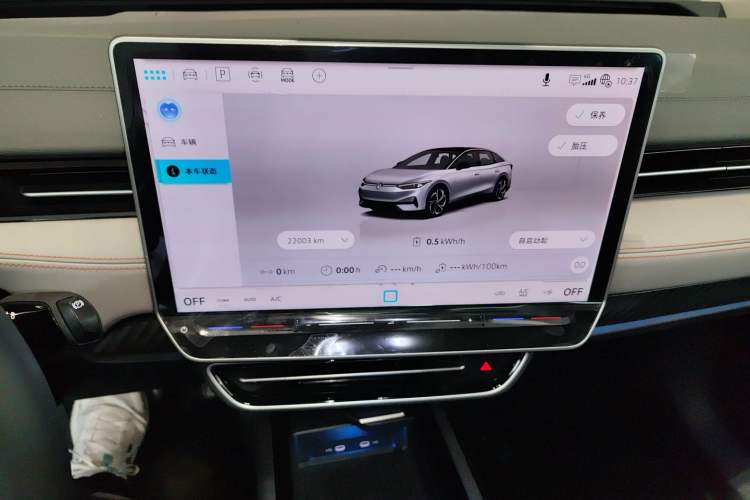 Used Volkswagen ID.7 VIZZION 2024 AIR model Audio And AC Panel