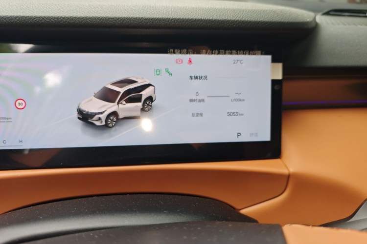 Used Geely Auto FX11 2025 4th Generation 1.5TD DCT - Shanhe Odometer Close Up