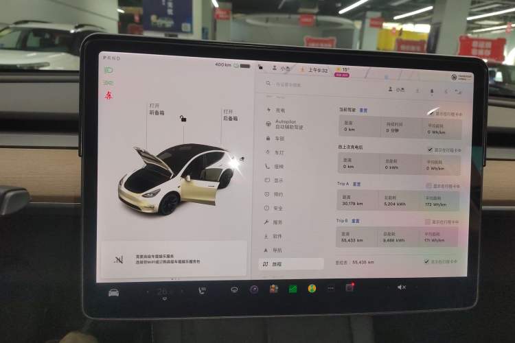 Used Tesla Model Y 2021 Standard Range Rear-Wheel Drive Version