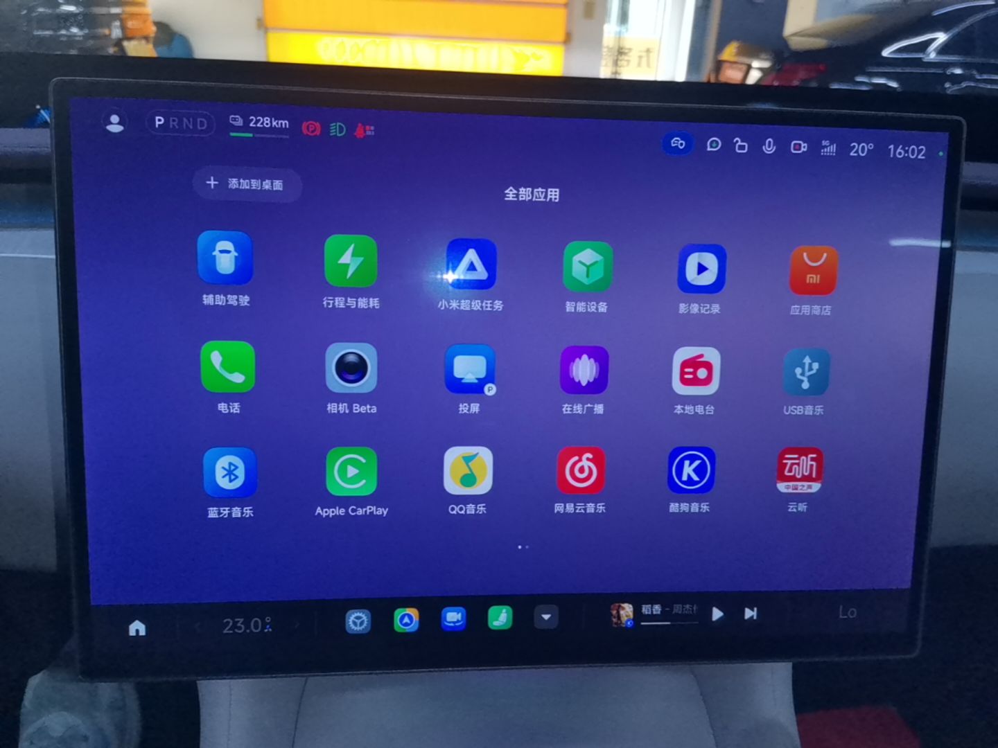 Xiaomi Auto YU7 2025 Ultra-Long Range Rear-Wheel Drive Version — снимка 15