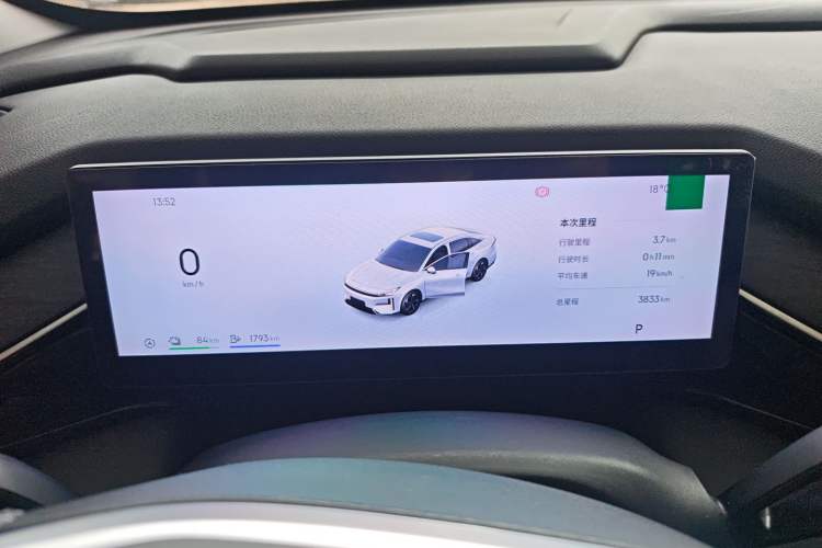 Used Geely Galaxy L6 2025 EM-i 140km Starship Edition