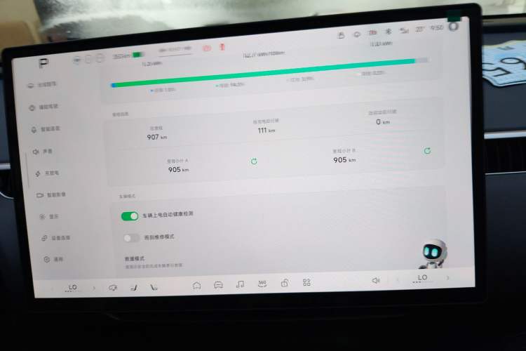 Used XPeng MONA M03 2025 515 Long-Range Plus Instrument Cluster