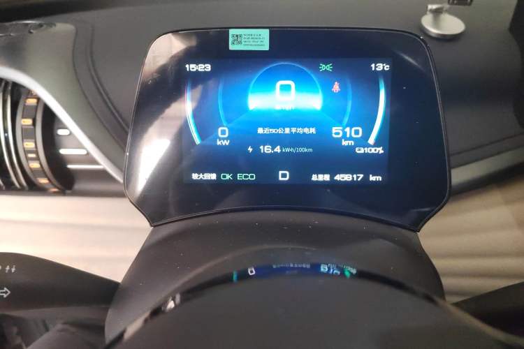 Used BYD Yuan PLUS 2024 Honor Edition 510KM Leading Model
