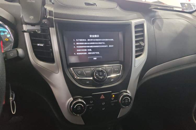 Used CHANGAN CS35 2015 1.6L Automatic Luxury Model China V Standard
