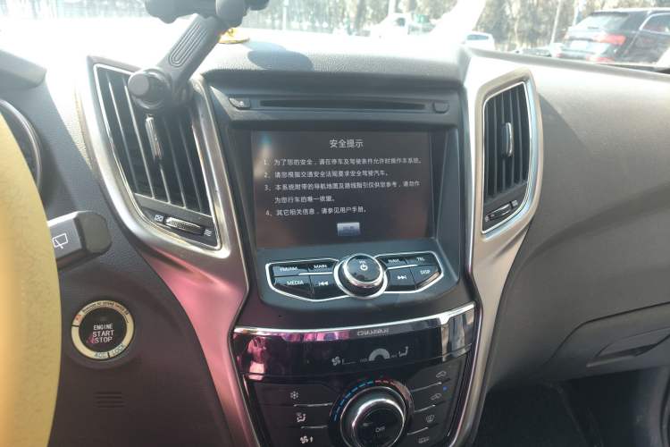 Used Changan CS75 2014 2.0L Manual Leading Version China IV Standard