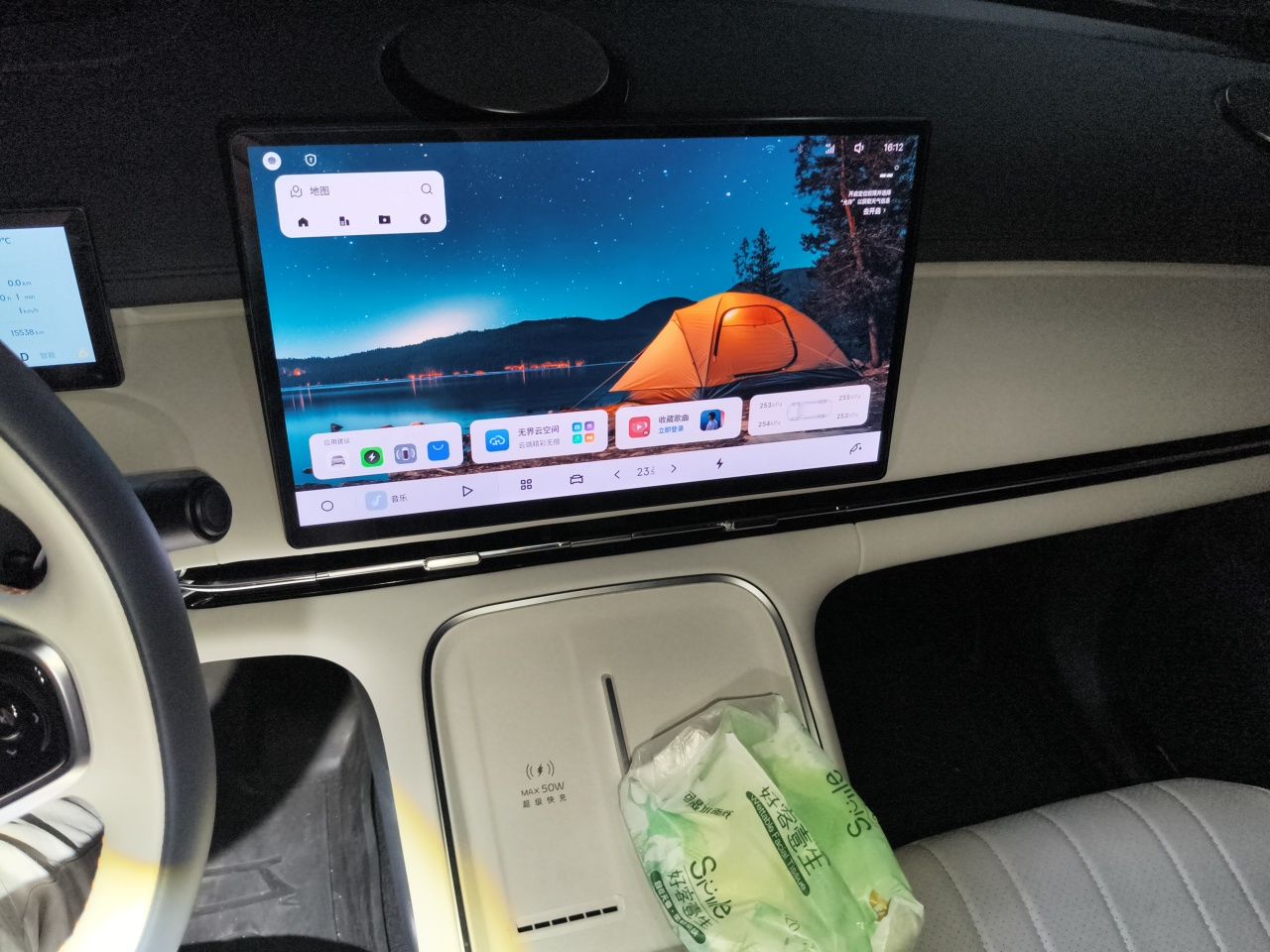 Geely Galaxy Xingjian 7 EM-i 2025 120km Exploration+ Version — снимка 13