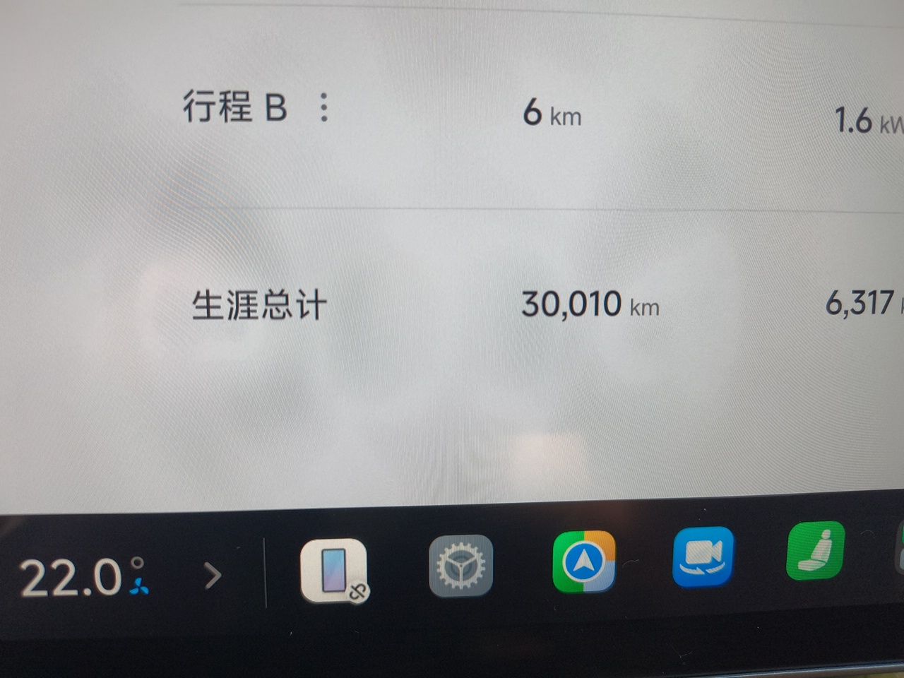 Xiaomi Auto SU7 2024 Four-Wheel Drive Ultra-Long Range Advanced Intelligent Driving Max Edition — снимка 12