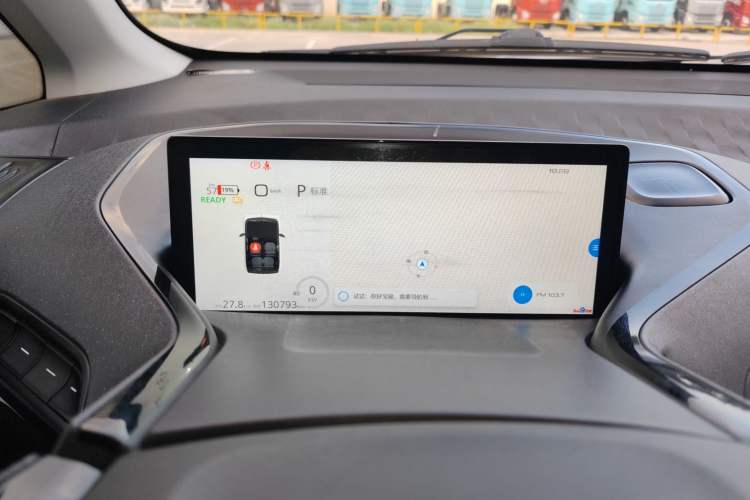 Used Baojun E300 2020 Plus Interstellar Smart Edition