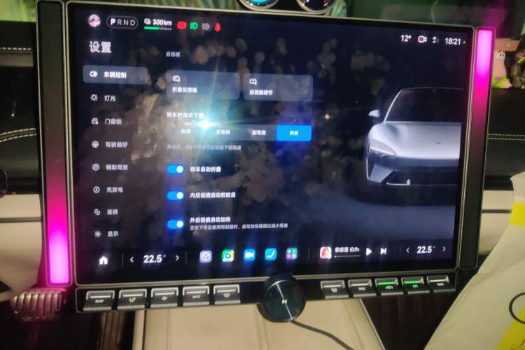 Used Xiaomi Auto SU7 2024 Four-Wheel-Drive Max Founder's Edition