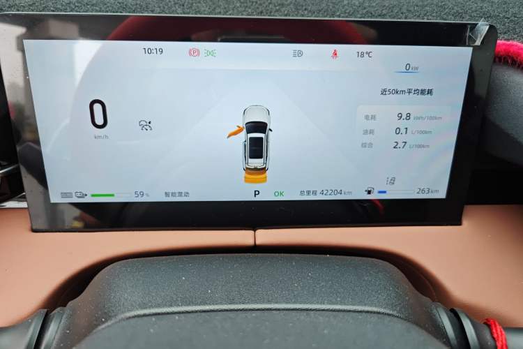 Used CHANGAN UNI-Z New Energy 2024 Blue Whale Smart Electric iDD 125km Beyond Edition Instrument Cluster