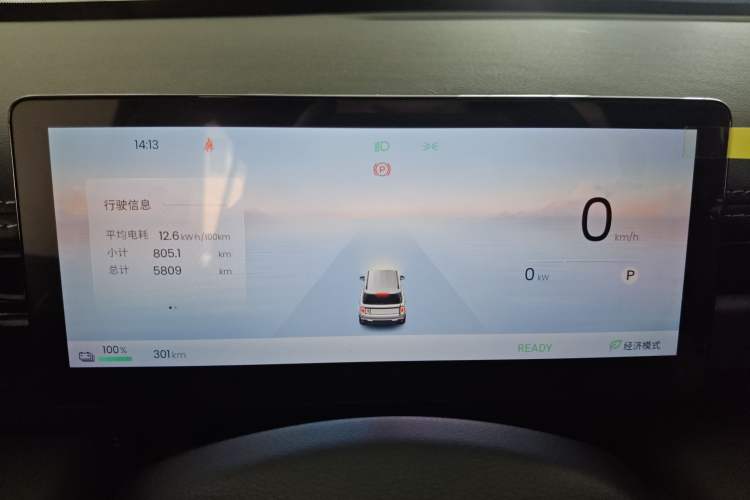 Used Baojun Spark EUV 2026 301km Flagship Edition