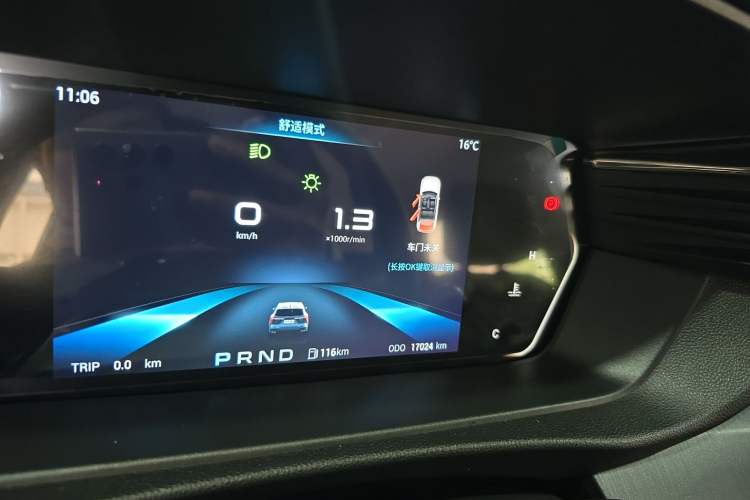 Used Cowin Kunlun 2023 Kunlun 300 Plateau Edition Instrument Cluster