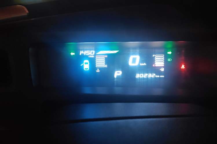 Used Geely Auto Vision X1 2017 1.3L Automatic Player Edition
