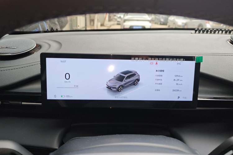 Used Geely Galaxy E5 2024 440km Exploration Version