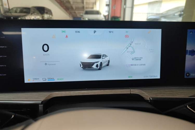 Used Chery Fengyun A8 2024 127 Chasing the Wind Edition
