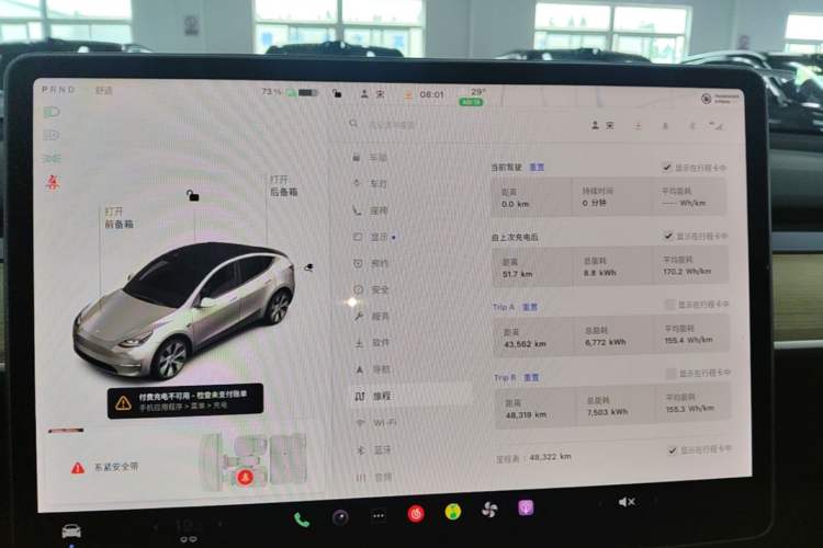 Used Tesla Model Y 2021 Standard Range Rear-Wheel Drive Version Audio And AC Panel