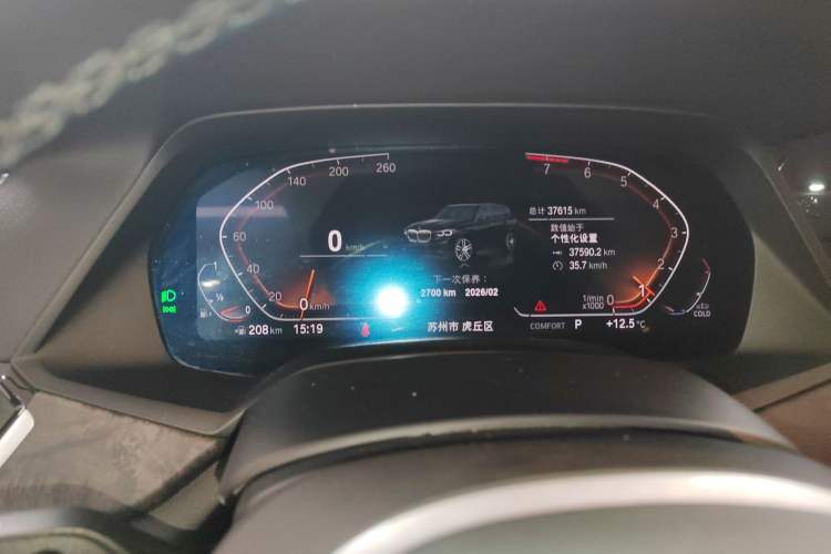 Used BMW X5 (Import) 2022 xDrive40i M Sport Package