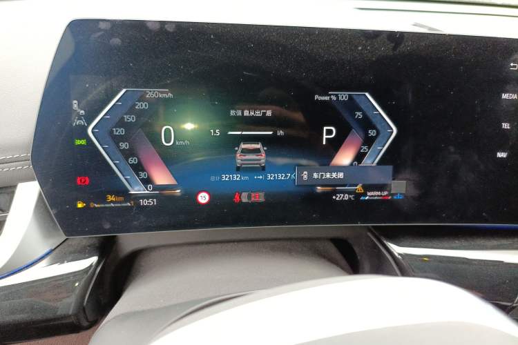 Used BMW X1 2023 sDrive25Li X Design Package Instrument Cluster