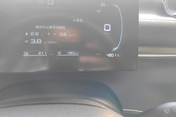 Used BYD Destroyer 05 2023 Champion Edition DM-i 55KM Luxury Model