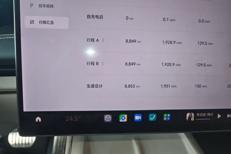 Used Xiaomi Auto SU7 2024 Four-Wheel Drive Ultra-Long Range Advanced Intelligent Driving Max Edition