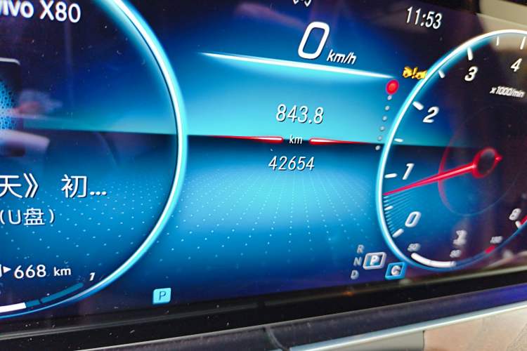 Used Mercedes-Benz E-Class 2023 E 300 L Luxury Model