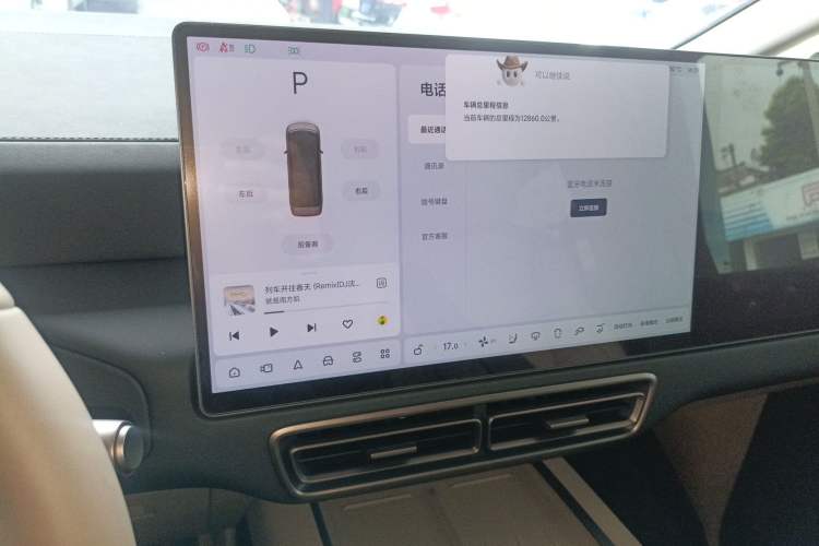 Used Li Auto MEGA 2025 Home Family Special Edition Audio And AC Panel