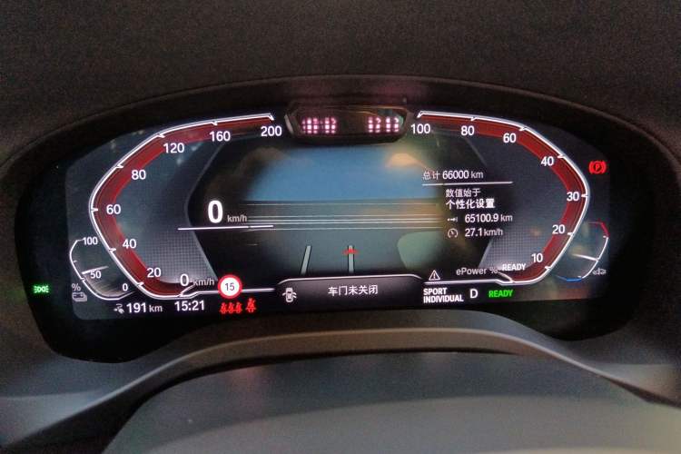 Used BMW iX3 2021 Updated Leading Edition
