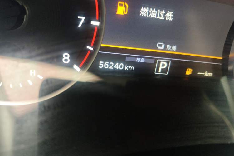 Used Infiniti QX50 2020 2.0T Two-Wheel Drive Fashion Edition Odometer Close Up