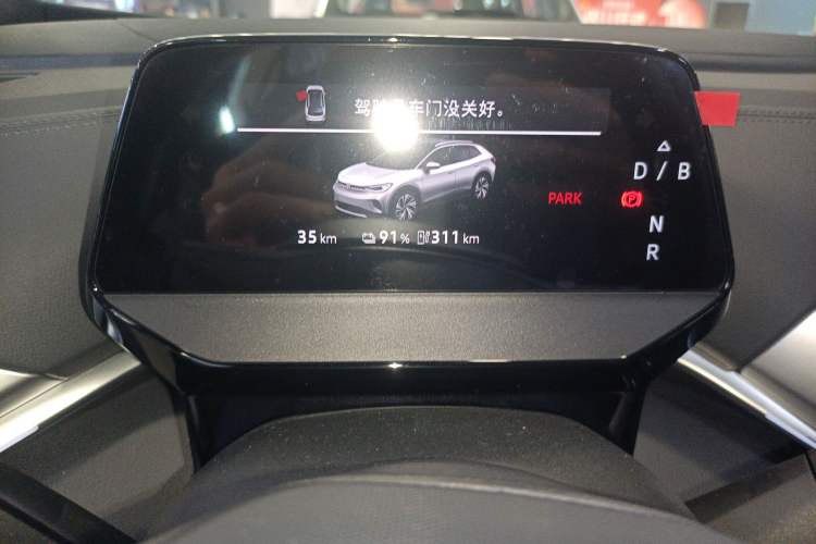 Used Volkswagen ID.4 CROZZ 2025 Pure Edition