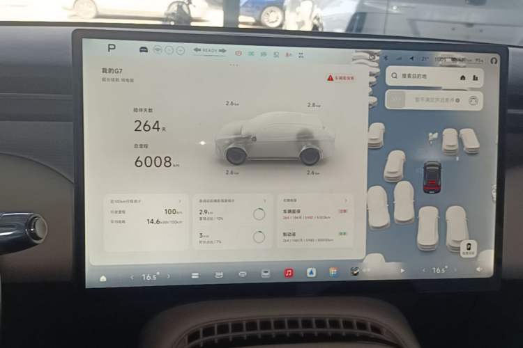 Used XPeng G7 2025 Model—702 Ultra Long Range