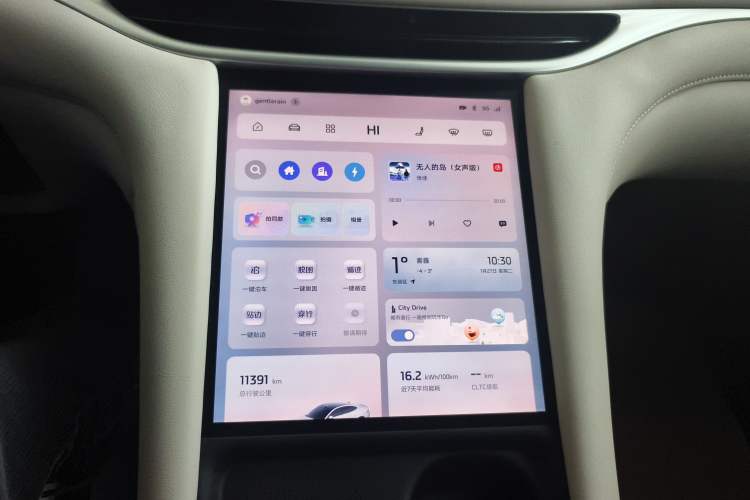 Used IM L6 2024 Max Standard Edition