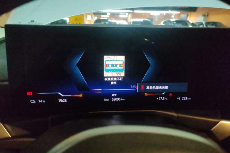 Used BMW i4 2023 eDrive35
