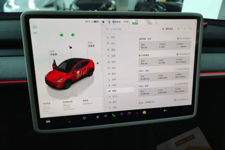 Used Tesla Model Y 2024 Rear-Wheel-Drive Version