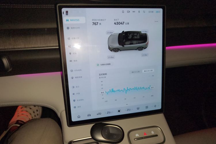 Used Nio ES6 2023 75 kWh
