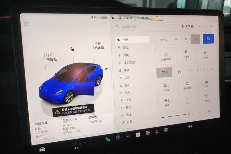 Used Tesla Model Y 2022 Long-Range All-Wheel-Drive Version