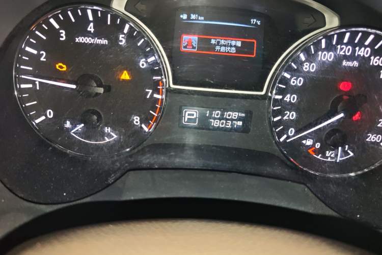Used Nissan Teana 2013 2.0L XL Comfort Edition Odometer Close Up