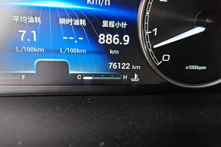 Used Chery Arrizo GX 2018 1.5T Manual Version Emission Standard China V Odometer Close Up