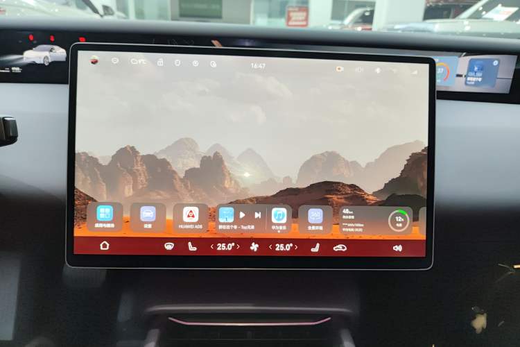 Used Avatr 06 2025 Ultra Pure Electric Edition