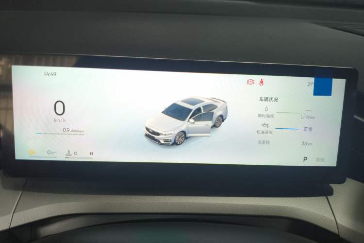 Used Geely Auto Preface 2025 Dongfang Yao 2.0TD Jin Chao Edition