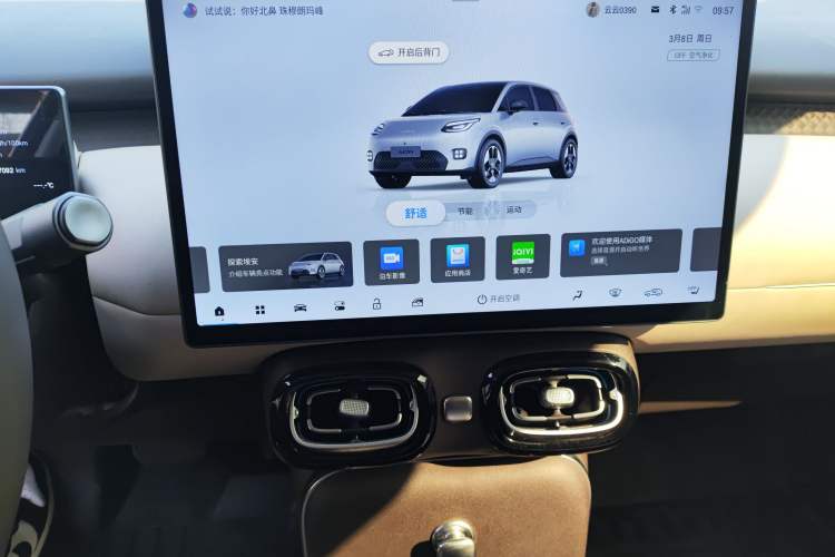 Used AION UT 2025 420 Prestige Edition