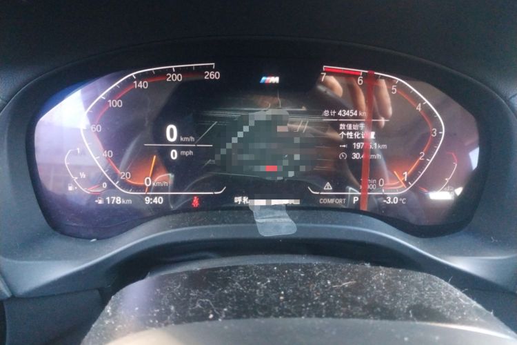 Used BMW X4 2021 xDrive 25i M Sport Package