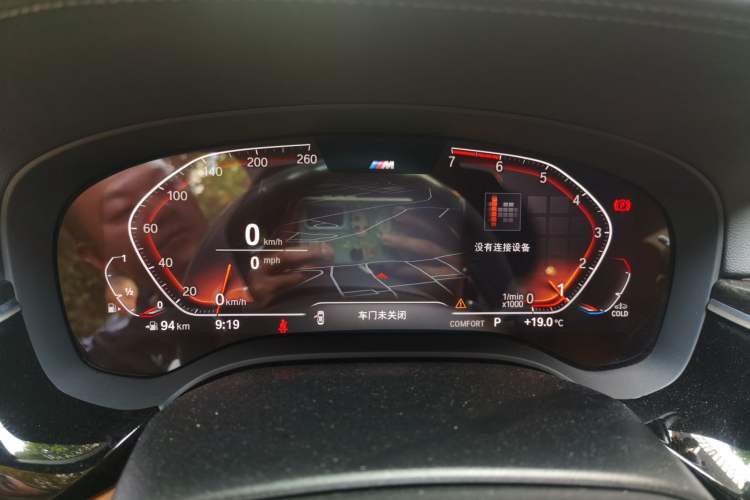 Used BMW 5 Series 2020 530Li Luxury Edition M Sport Package Instrument Cluster