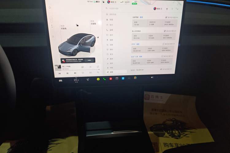 Used Tesla Model 3 2023 Rear-Wheel-Drive Version